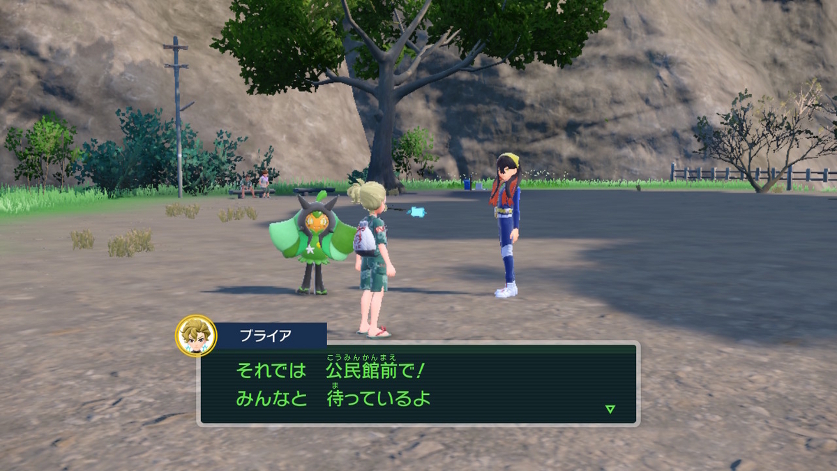 ポケモンsv ゼロの秘宝 前編・碧の仮面33ページ（ゼイユvsリーアス‼それと悲しい伝言役）の画像