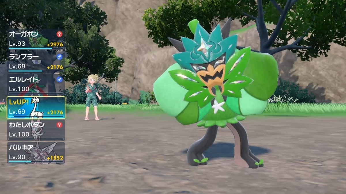 ポケモンsv ゼロの秘宝 前編・碧の仮面33ページ（ゼイユvsリーアス‼それと悲しい伝言役）の画像