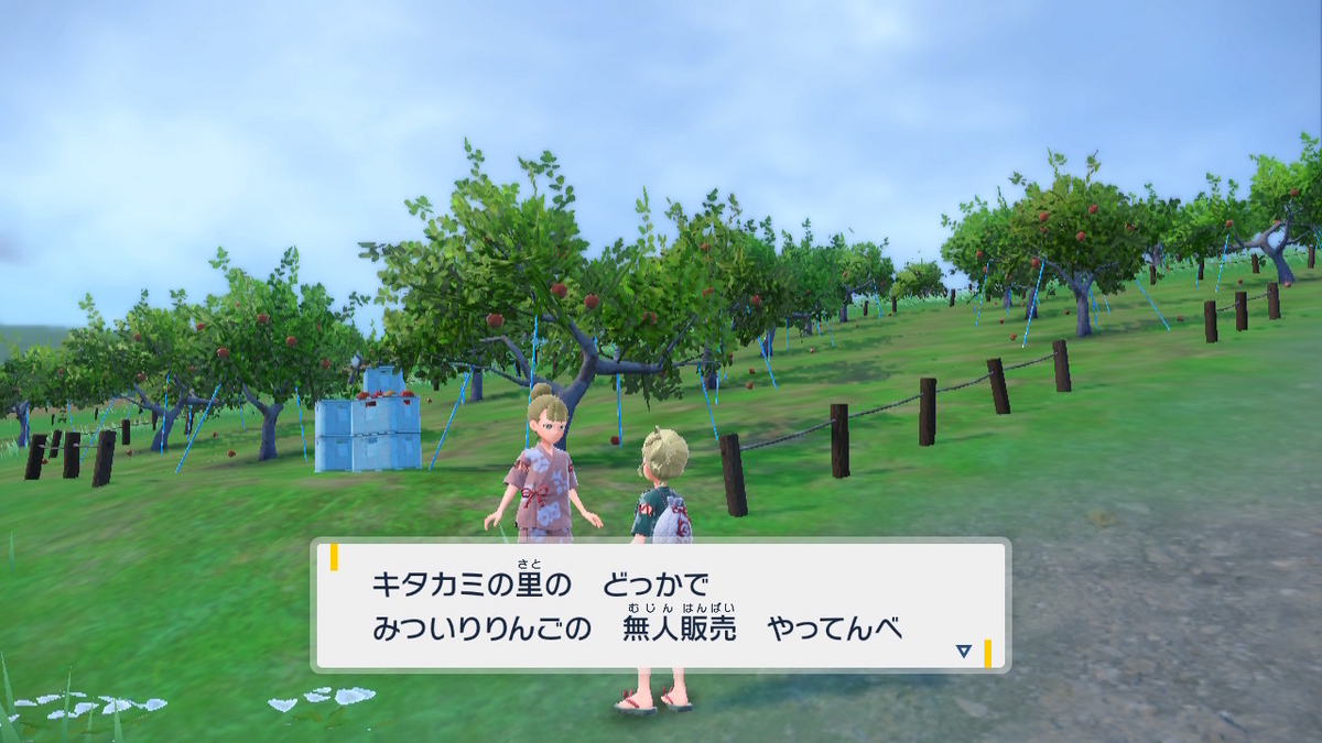 ポケモンsvゼロの秘宝 前編・碧の仮面に登場したポケモントレーナーさん達紹介⁉の画像