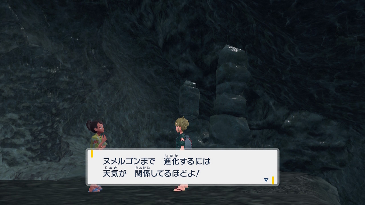 ポケモンsvゼロの秘宝 前編・碧の仮面に登場したポケモントレーナーさん達紹介⁉の画像