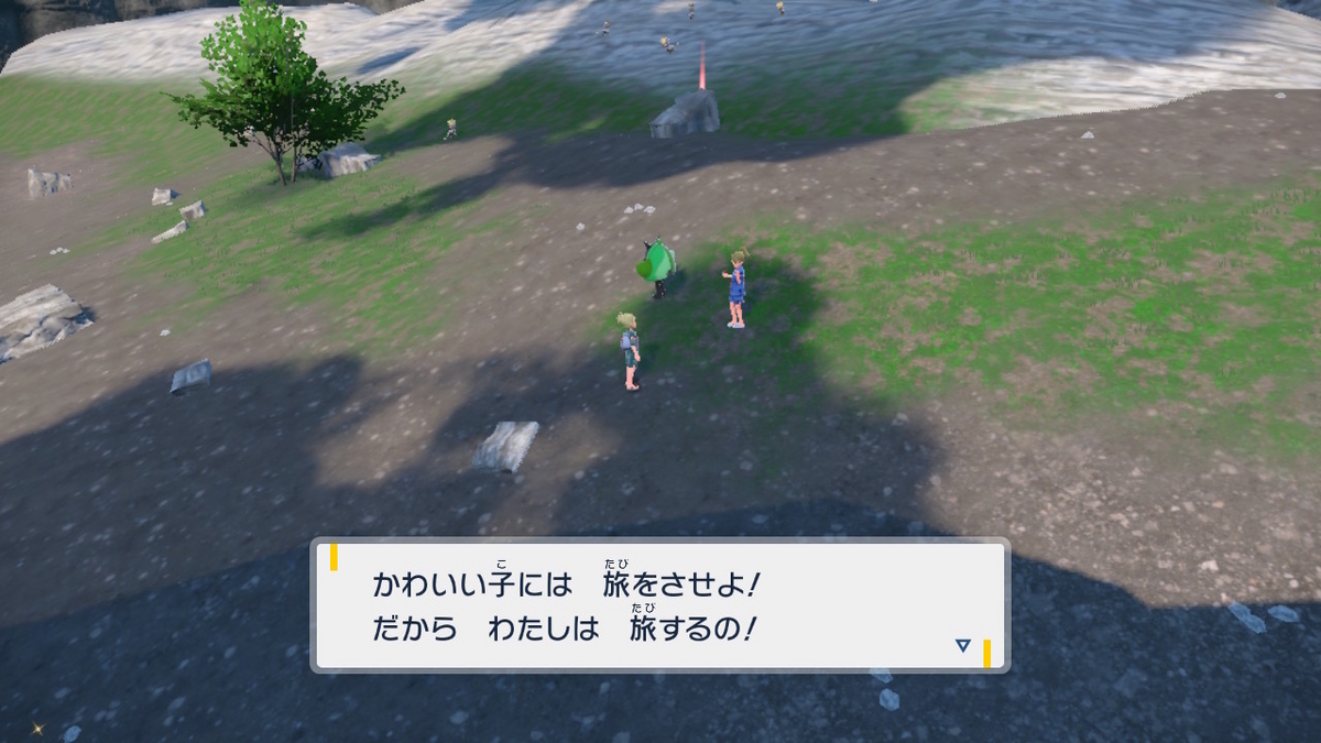 ポケモンsvゼロの秘宝 前編・碧の仮面に登場したポケモントレーナーさん達紹介⁉の画像