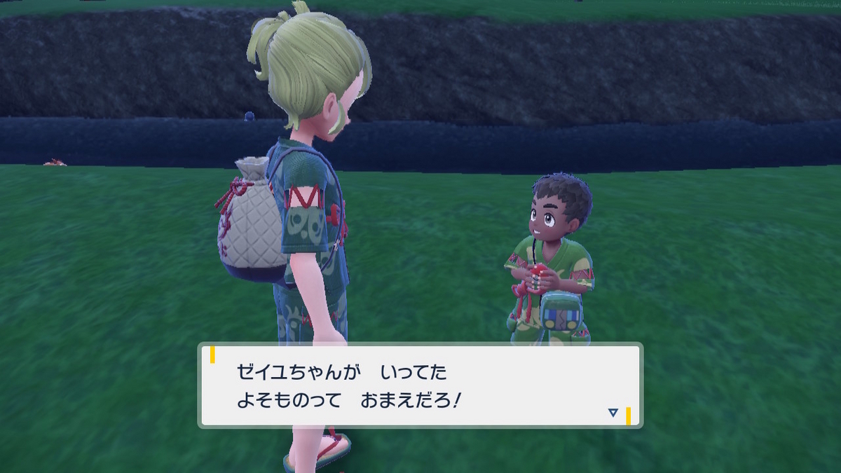 ポケモンsvゼロの秘宝 前編・碧の仮面に登場したポケモントレーナーさん達紹介⁉の画像