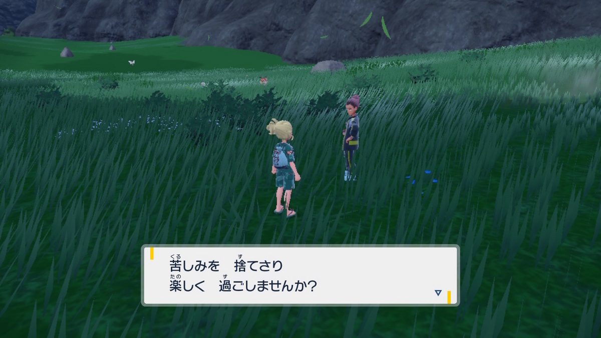 ポケモンsvゼロの秘宝 前編・碧の仮面に登場したポケモントレーナーさん達紹介⁉の画像