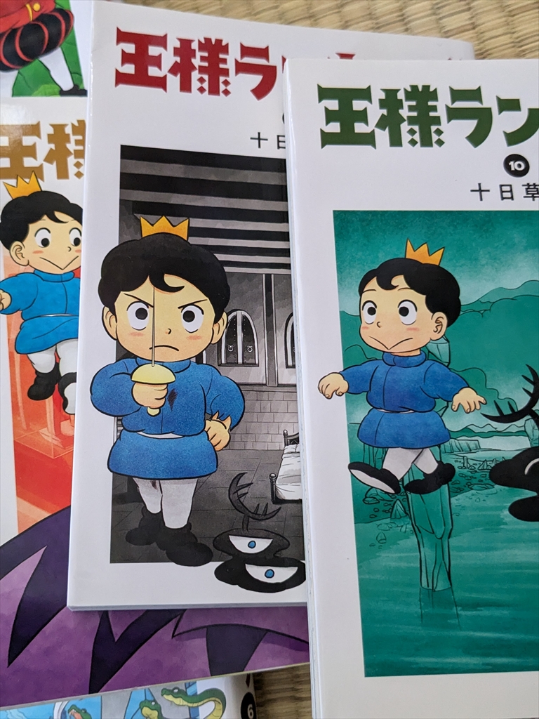 私のおすすめの漫画本紹介します。【王様ランキング】です！！の画像
