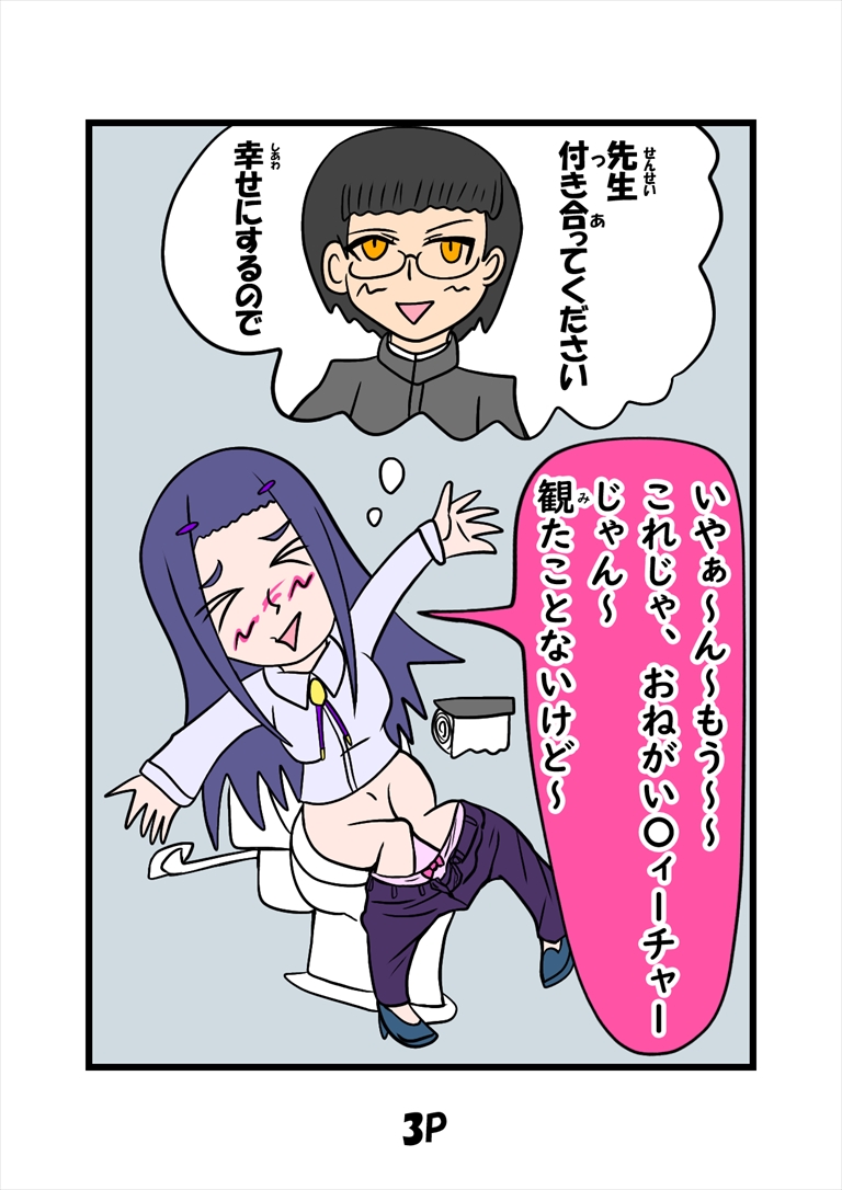 ぬーまいと工房 猫田さんの日常にゃにゃにゃにゃにゃにゃの画像
