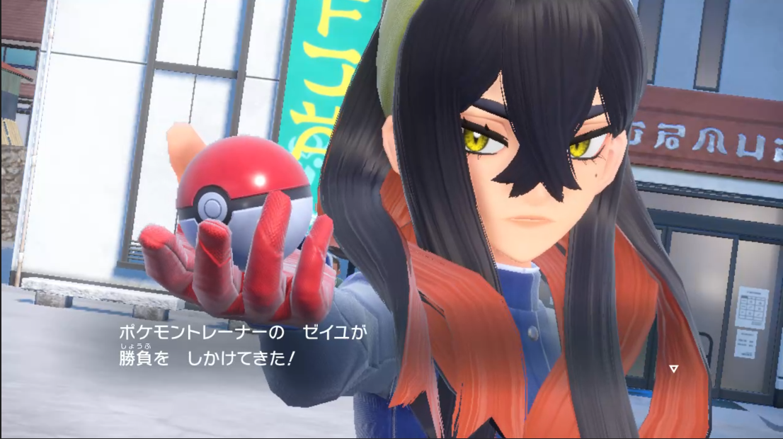ポケモンSV ゼロの秘宝 碧の仮面【ゼイユの動き】2ページの画像