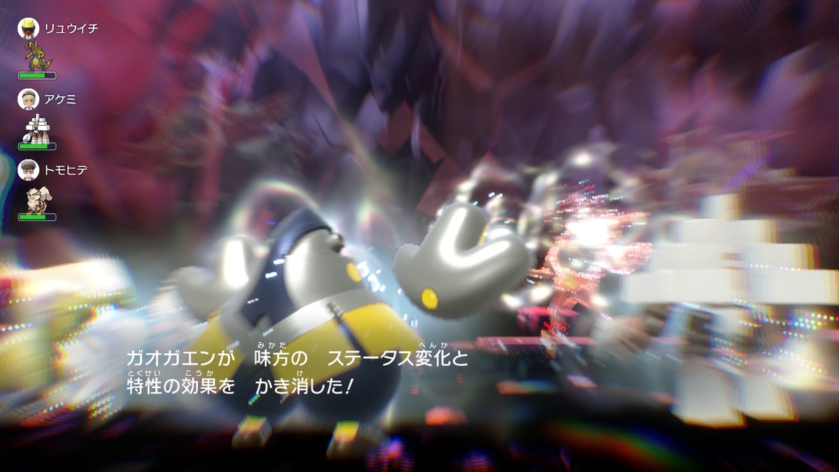 ポケモンsv テラレイドバトル さいきょう ガオガエンは倒すのが超めんどくさい(ﾟДﾟ;)の画像