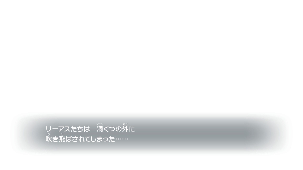ポケモンsv テラレイドバトル さいきょう ガオガエンは倒すのが超めんどくさい(ﾟДﾟ;)の画像