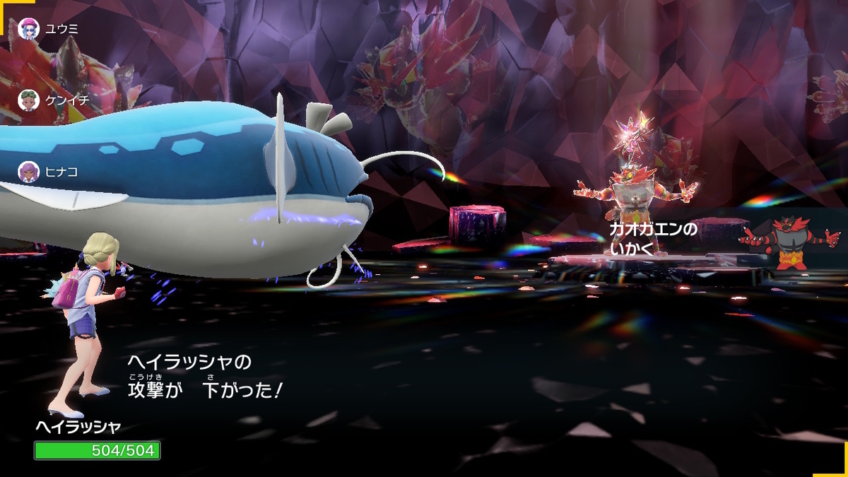 ポケモンsv テラレイドバトル さいきょう ガオガエンは倒すのが超めんどくさい(ﾟДﾟ;)の画像