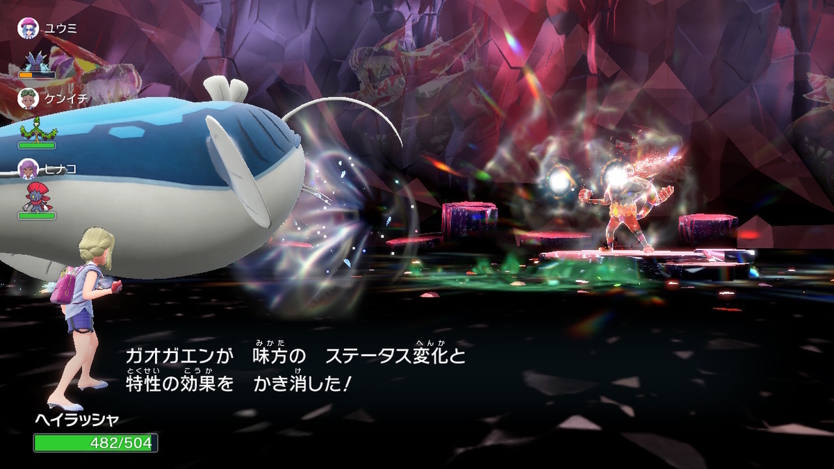 ポケモンsv テラレイドバトル さいきょう ガオガエンは倒すのが超めんどくさい(ﾟДﾟ;)の画像
