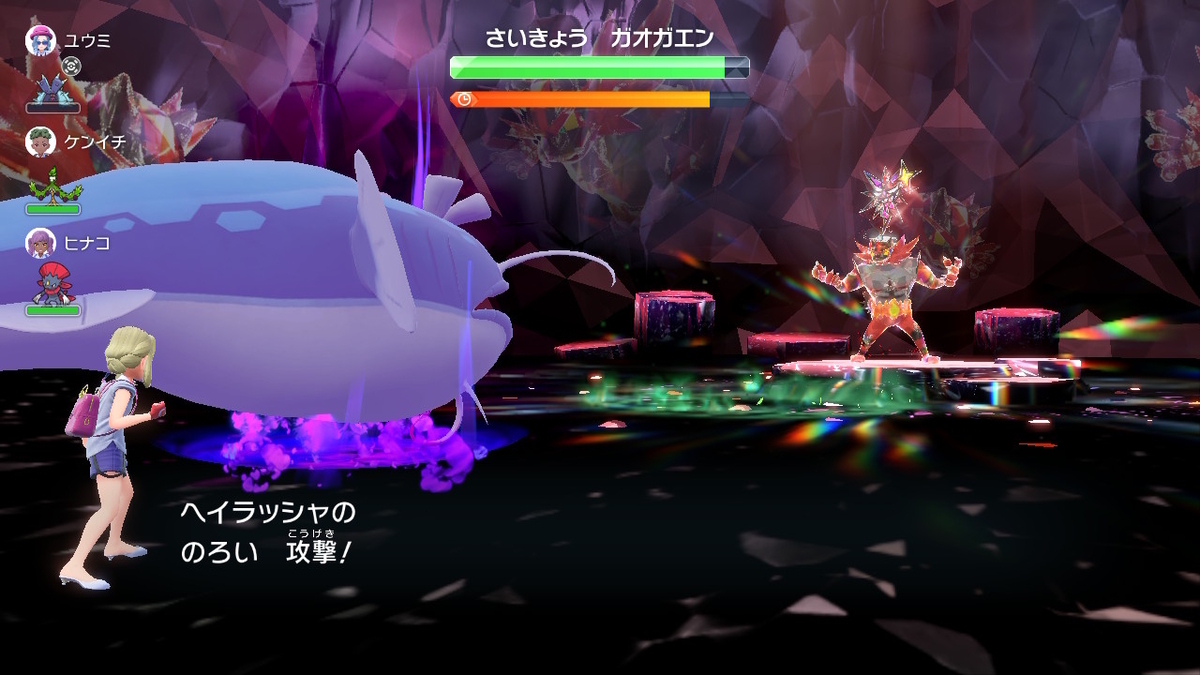 ポケモンsv テラレイドバトル さいきょう ガオガエンは倒すのが超めんどくさい(ﾟДﾟ;)の画像
