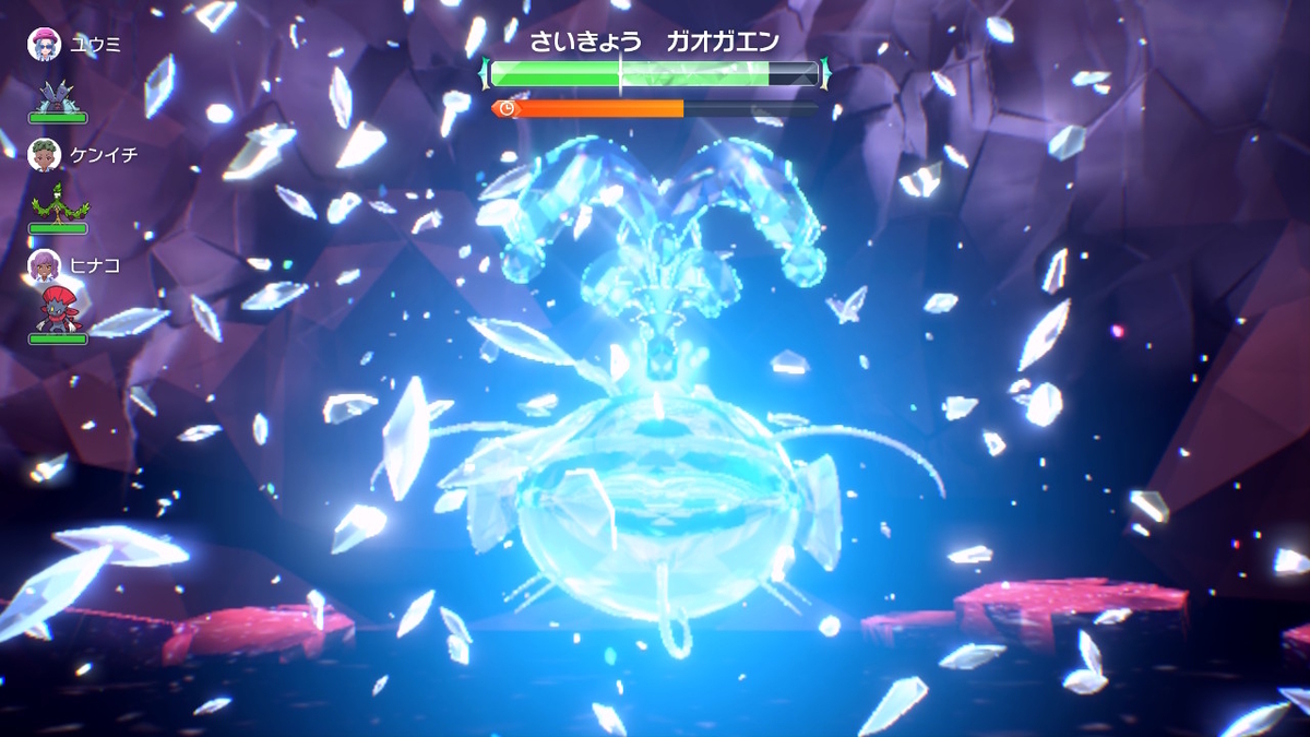 ポケモンsv テラレイドバトル さいきょう ガオガエンは倒すのが超めんどくさい(ﾟДﾟ;)の画像