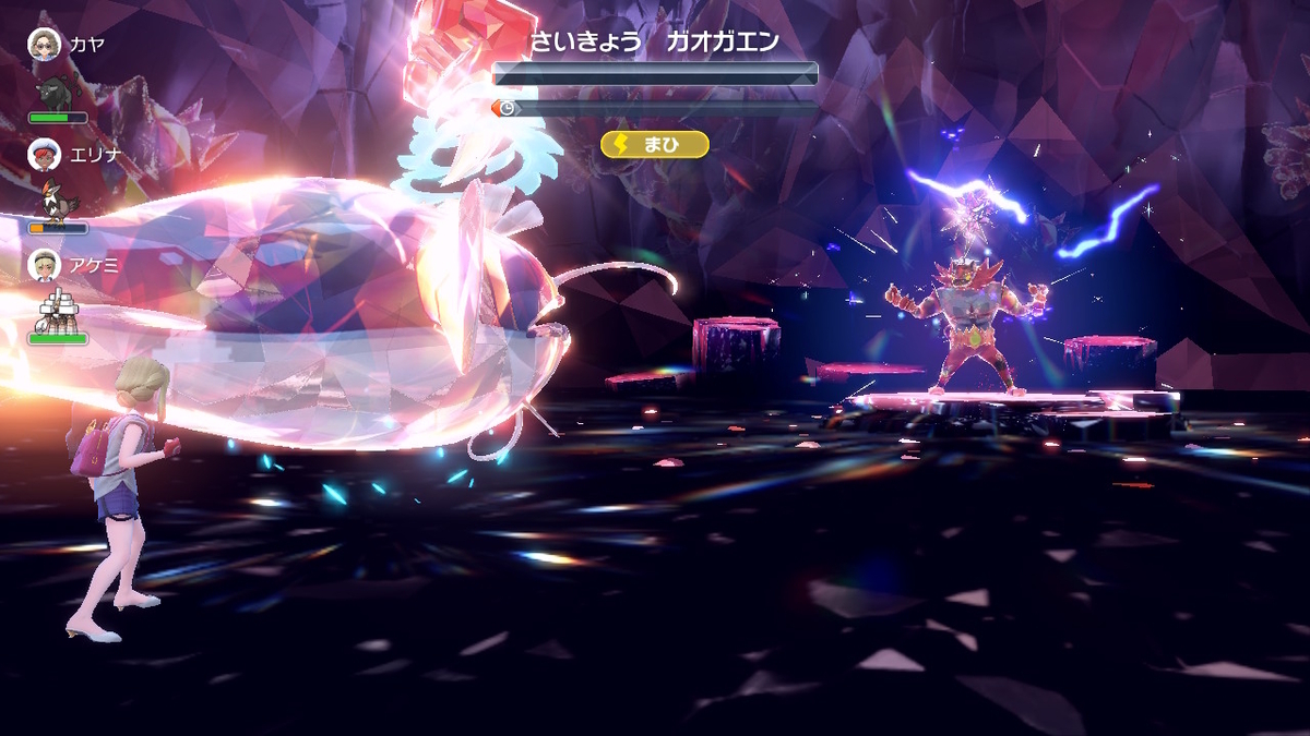 ポケモンsv テラレイドバトル さいきょう ガオガエンは倒すのが超めんどくさい(ﾟДﾟ;)の画像