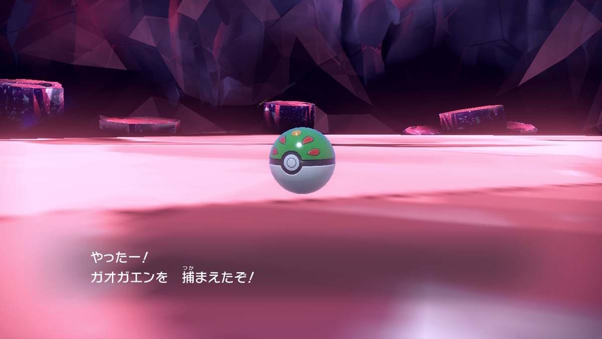ポケモンsv テラレイドバトル さいきょう ガオガエンは倒すのが超めんどくさい(ﾟДﾟ;)の画像