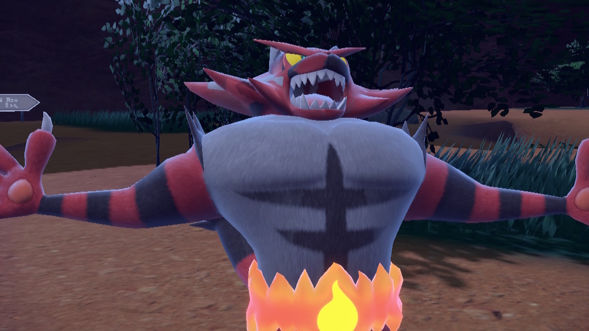 ポケモンsv テラレイドバトル さいきょう ガオガエンは倒すのが超めんどくさい(ﾟДﾟ;)の画像
