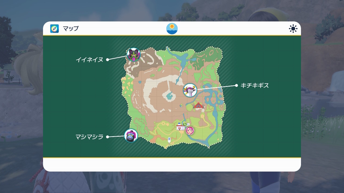 ポケモンsv碧の仮面【サザレと追うガチグマ見つけ隊】1ページの画像