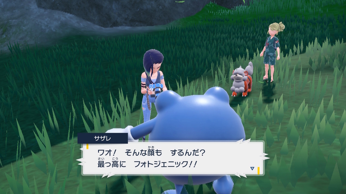 ポケモンsv碧の仮面【サザレと追うガチグマ赫月 見つけ隊】2ページの画像