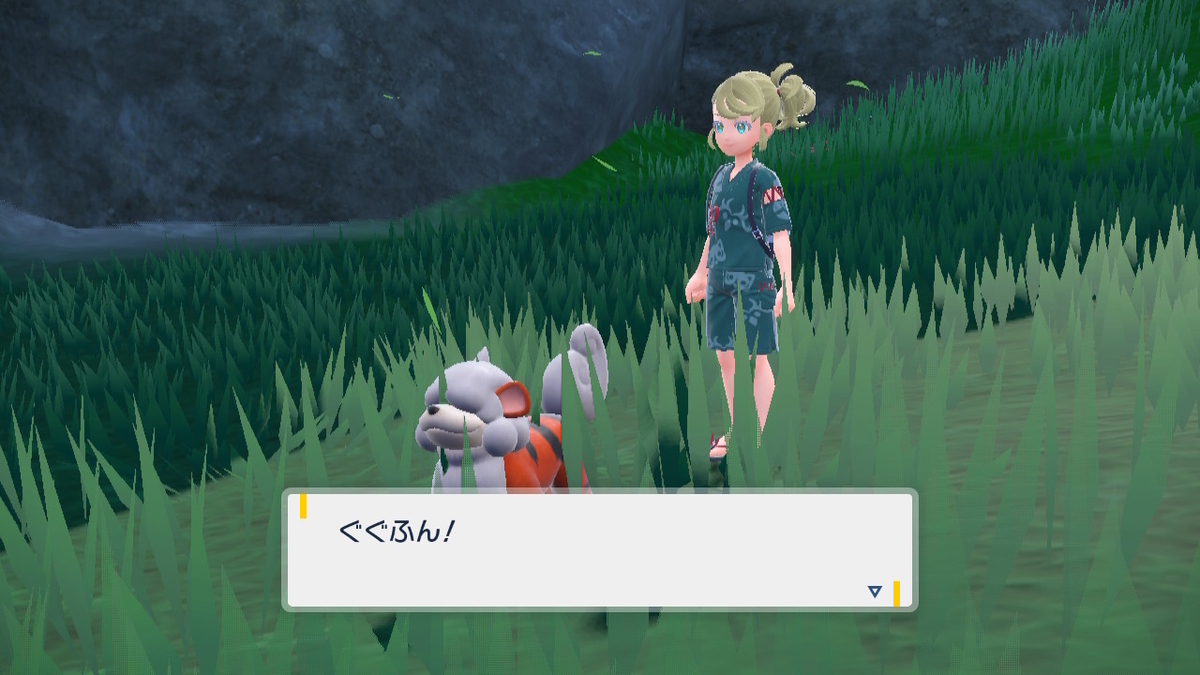 ポケモンsv碧の仮面【サザレと追うガチグマ赫月 見つけ隊】2ページの画像