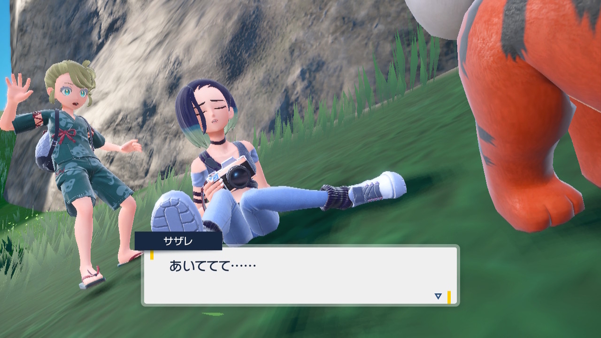 ポケモンsv碧の仮面【サザレと追うガチグマ赫月 見つけ隊】2ページの画像