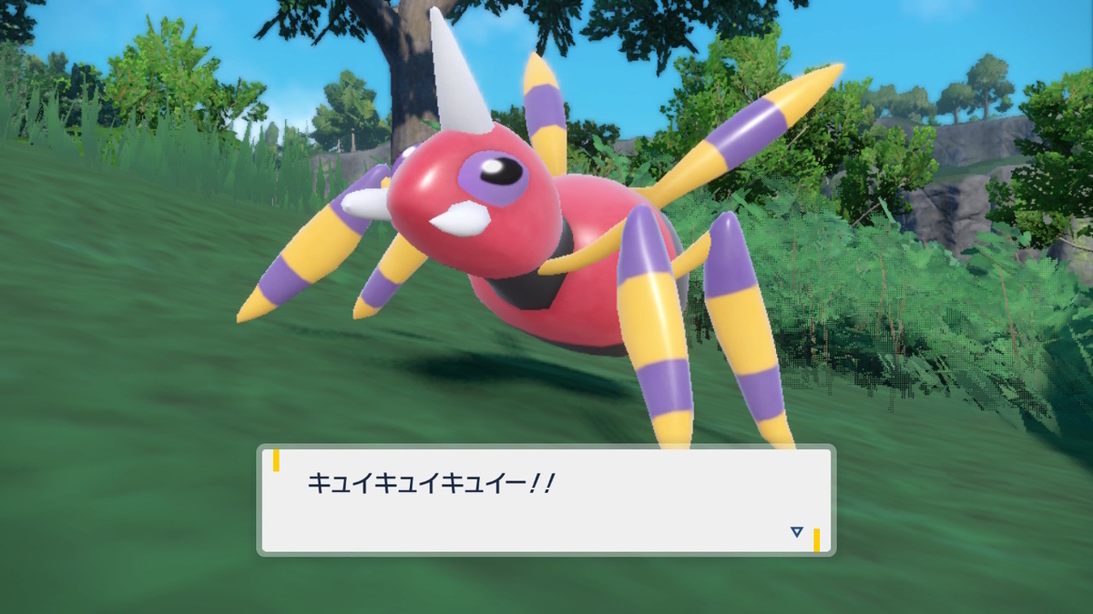 ポケモンsv碧の仮面【サザレと追うガチグマ赫月 見つけ隊】2ページの画像
