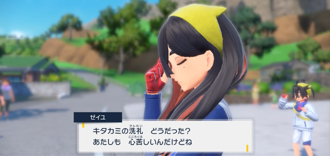 ポケモンSV ゼロの秘宝 碧の仮面【ゼイユの動き】7ページの画像