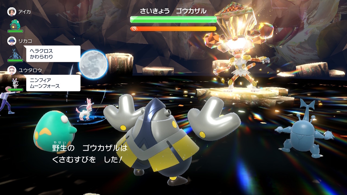 ポケモンsv テラレイドバトル さいきょう ゴウカザルの謎の強さ・・の画像