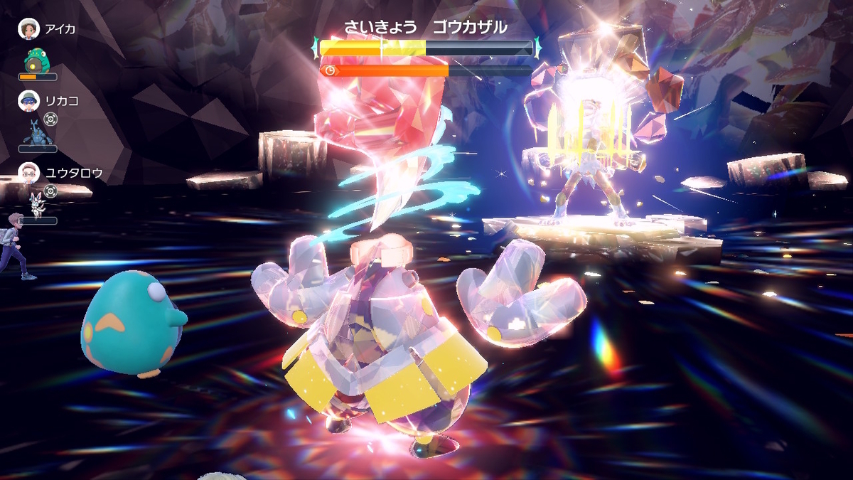 ポケモンsv テラレイドバトル さいきょう ゴウカザルの謎の強さ・・の画像
