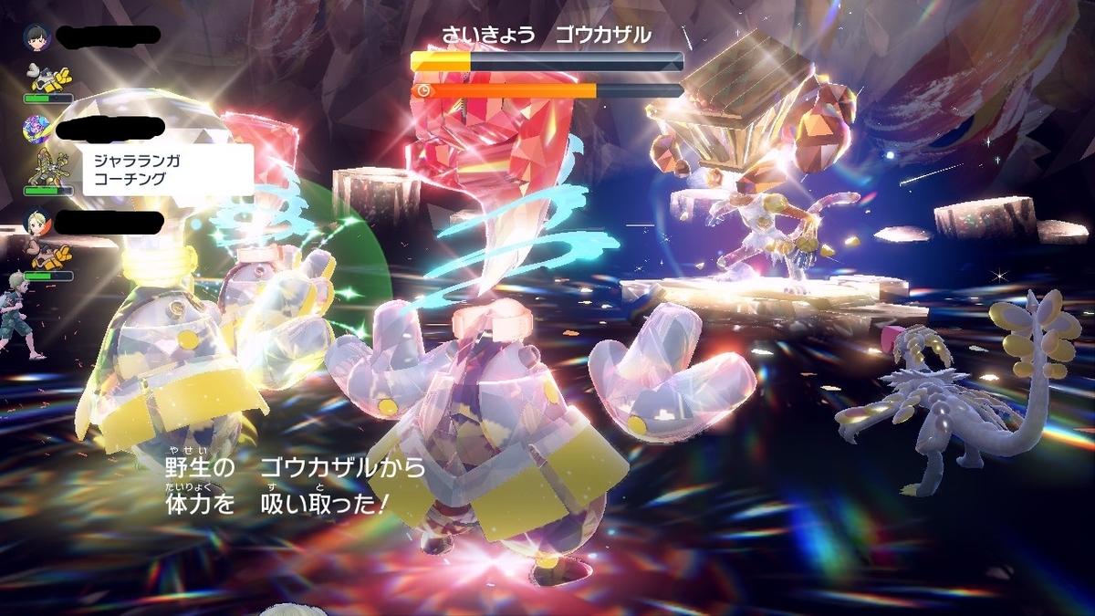 ポケモンsv テラレイドバトル さいきょう ゴウカザルの謎の強さ・・の画像