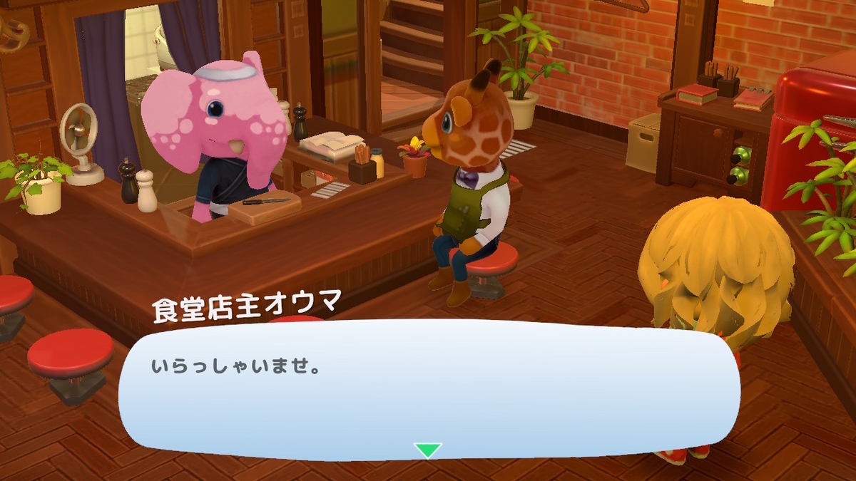 レビュー記事【Hokko Life（ホッコライフ）】をプレイしてみました！！の画像