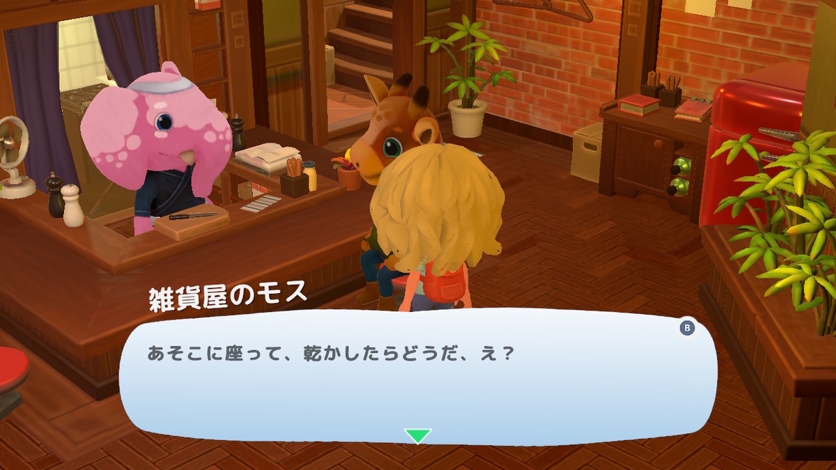 レビュー記事【Hokko Life（ホッコライフ）】をプレイしてみました！！の画像