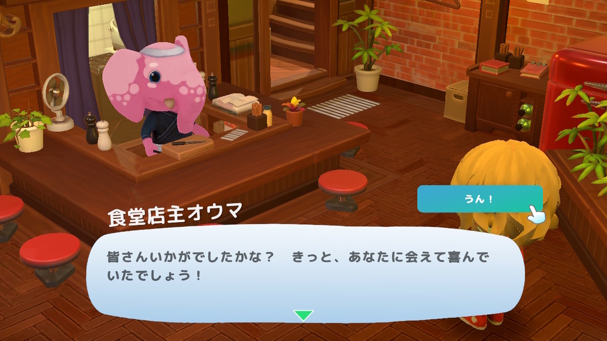 レビュー記事【Hokko Life（ホッコライフ）】をプレイしてみました！！の画像