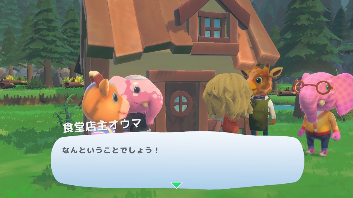 レビュー記事【Hokko Life（ホッコライフ）】をプレイしてみました！！の画像