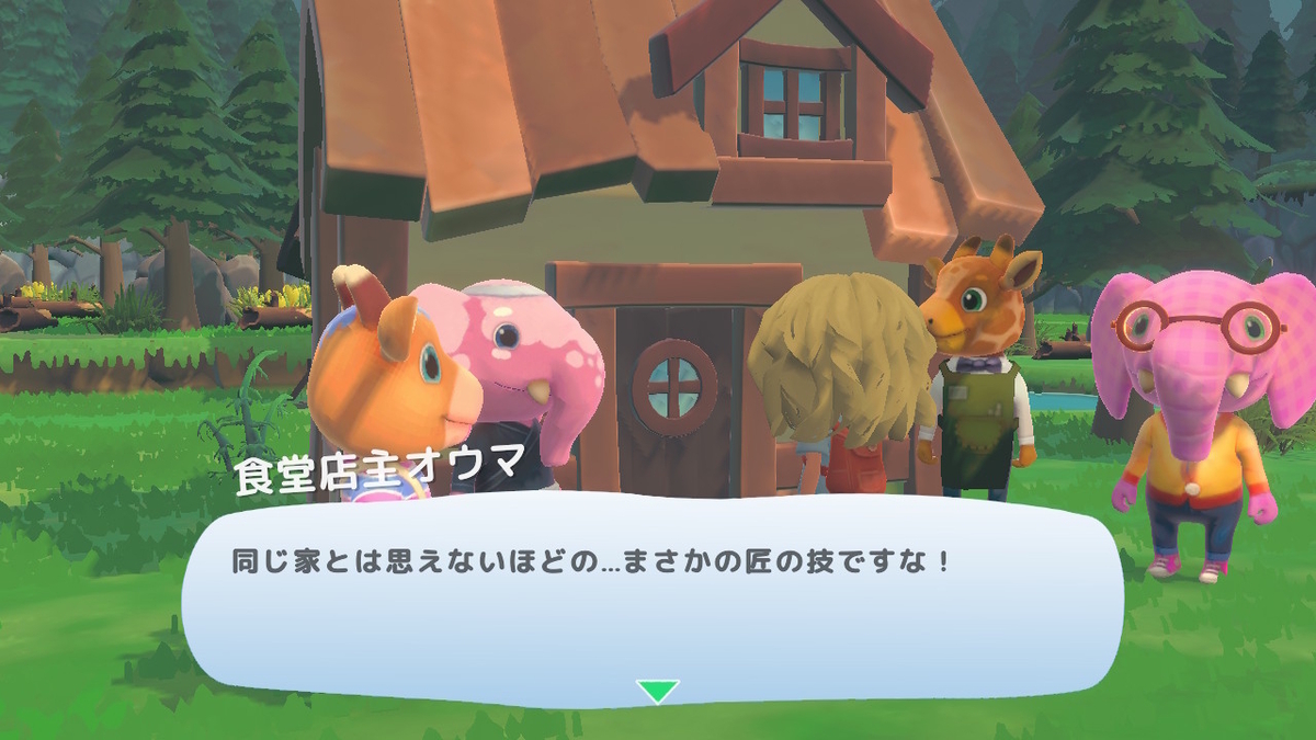 レビュー記事【Hokko Life（ホッコライフ）】をプレイしてみました！！の画像