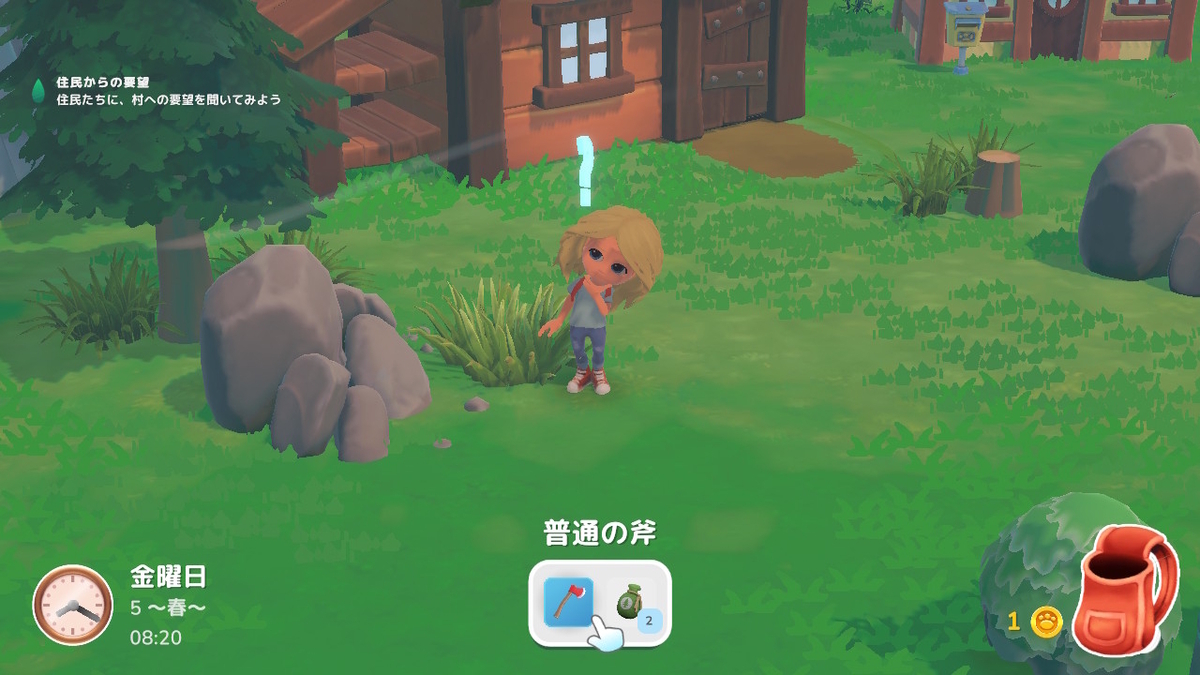 レビュー記事【Hokko Life（ホッコライフ）】をプレイしてみました！！の画像