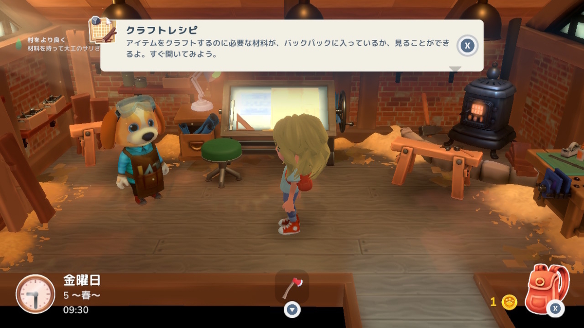 レビュー記事【Hokko Life（ホッコライフ）】をプレイしてみました！！の画像