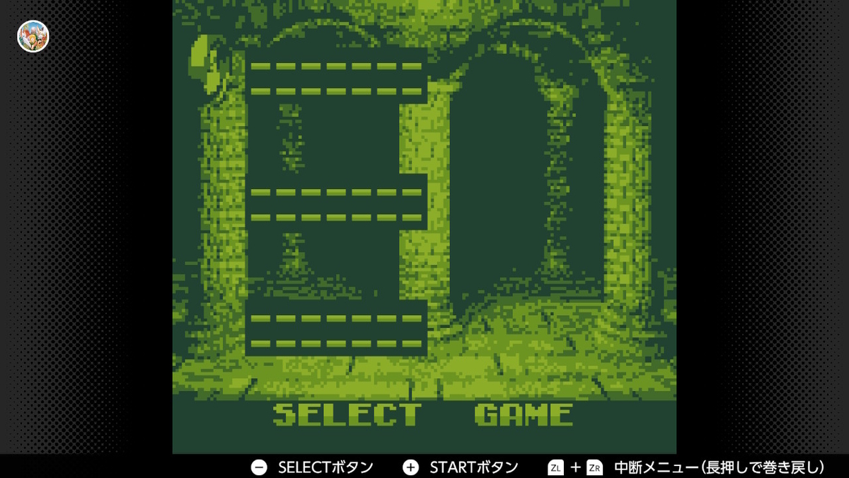 ゲームボーイ Nintendo Switch Online【スーパードンキーコングGB】レビューの画像
