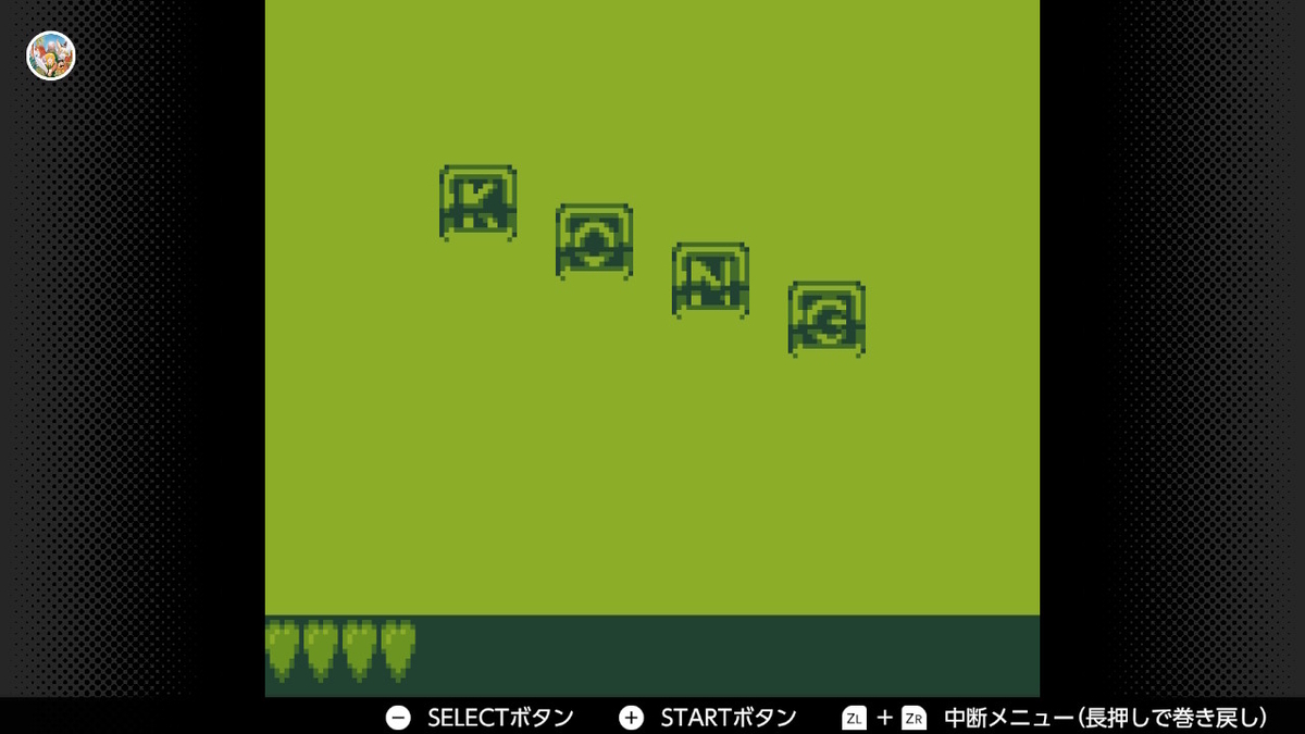 ゲームボーイ Nintendo Switch Online【スーパードンキーコングGB】レビューの画像