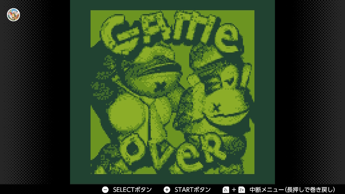 ゲームボーイ Nintendo Switch Online【スーパードンキーコングGB