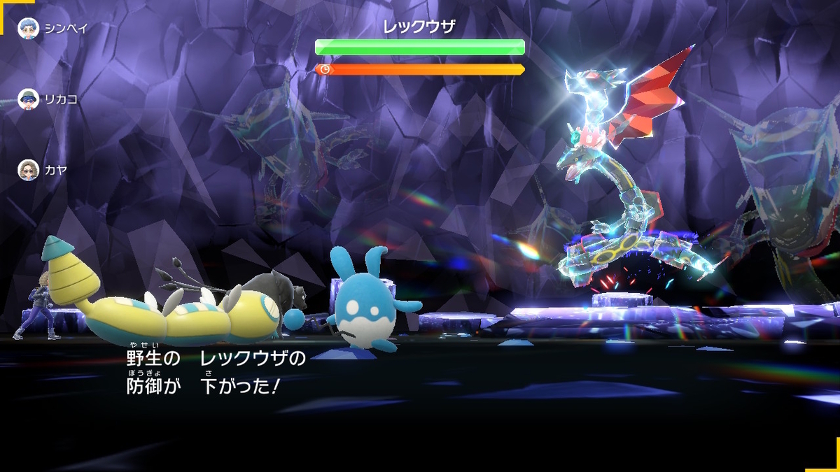 ポケモンsv テラレイドバトル さいきょうじゃない黒いレックウザは、誰でも捕まえられる!!の画像