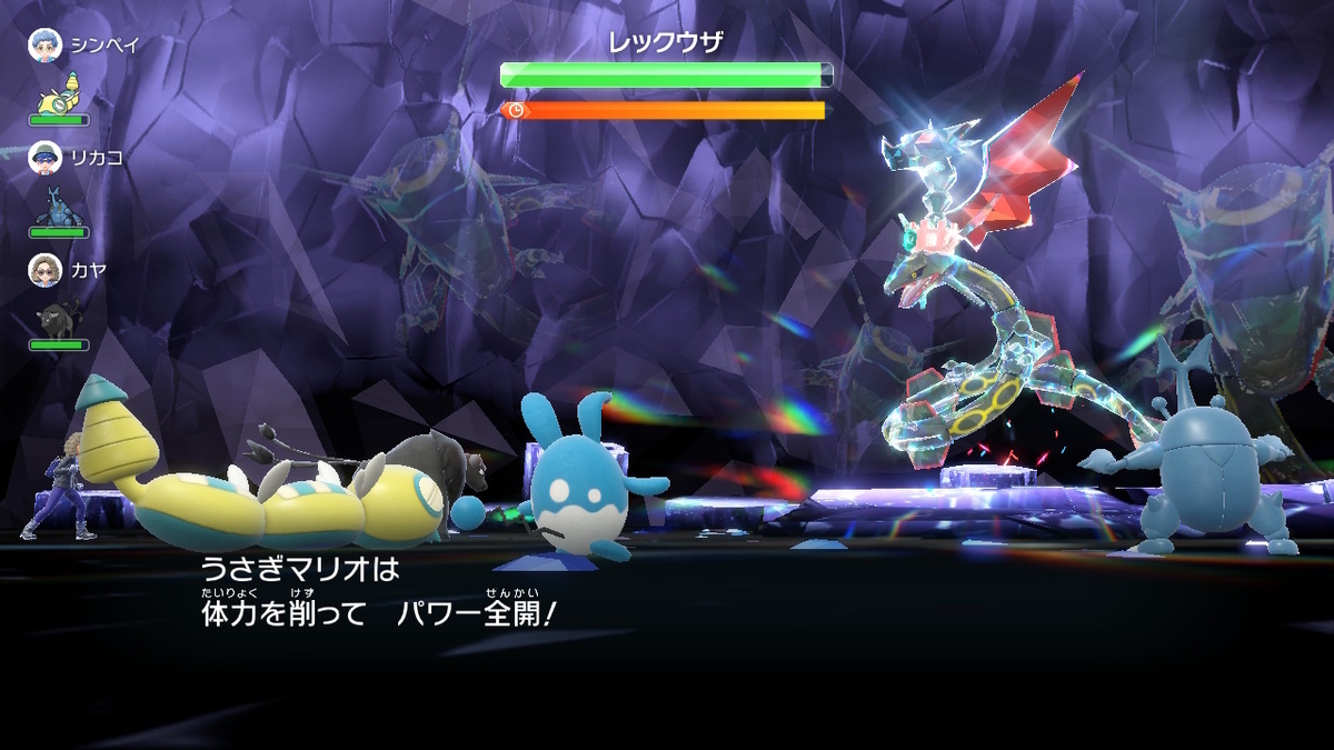 ポケモンsv テラレイドバトル さいきょうじゃない黒いレックウザは、誰でも捕まえられる!!の画像