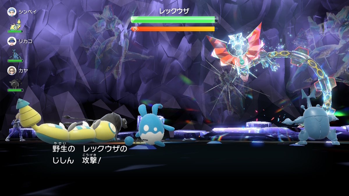 ポケモンsv テラレイドバトル さいきょうじゃない黒いレックウザは、誰でも捕まえられる!!の画像