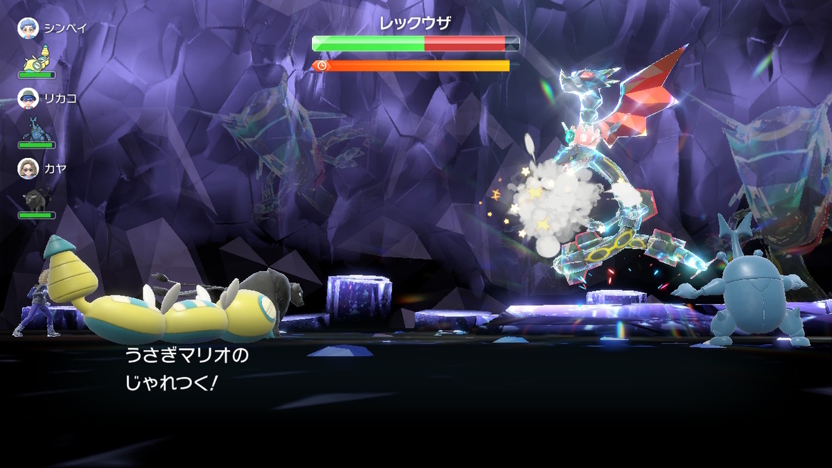 ポケモンsv テラレイドバトル さいきょうじゃない黒いレックウザは、誰でも捕まえられる!!の画像