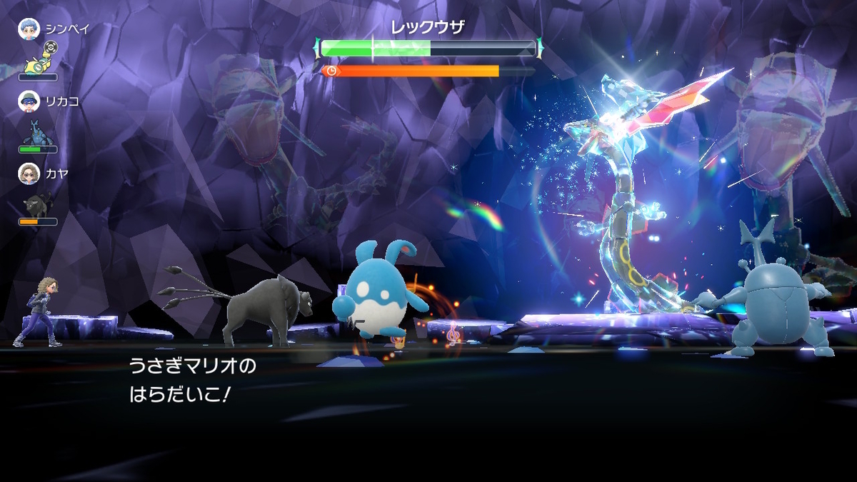 ポケモンsv テラレイドバトル さいきょうじゃない黒いレックウザは、誰でも捕まえられる!!の画像