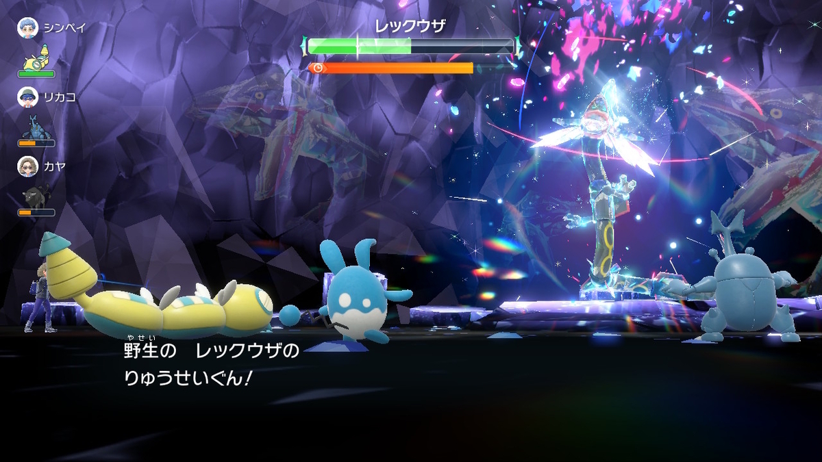 ポケモンsv テラレイドバトル さいきょうじゃない黒いレックウザは、誰でも捕まえられる!!の画像