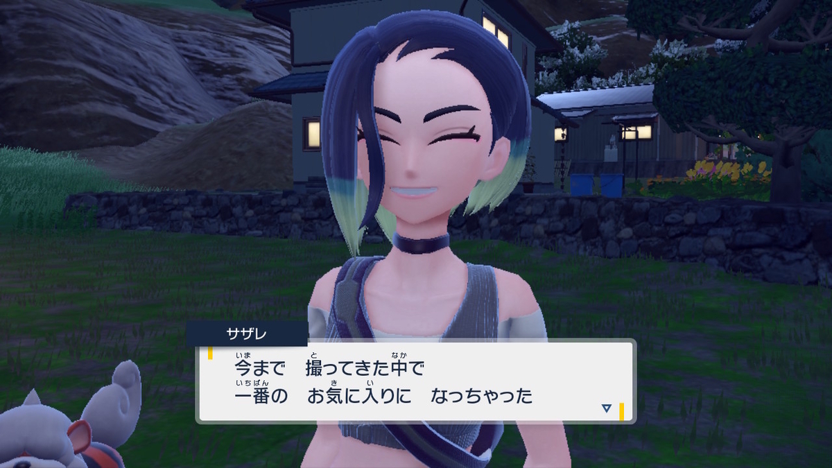 ポケモンsv碧の仮面【サザレと追うガチグマ赫月 見つけ隊】8ページ最終回( ﾟДﾟ)）(´ﾟдﾟ｀)の画像
