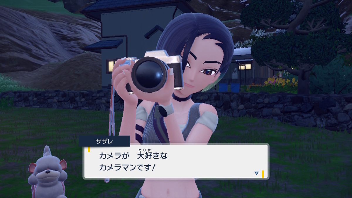 ポケモンsv碧の仮面【サザレと追うガチグマ赫月 見つけ隊】8ページ最終回( ﾟДﾟ)）(´ﾟдﾟ｀)の画像