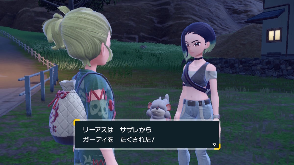ポケモンsv碧の仮面【サザレと追うガチグマ赫月 見つけ隊】8ページ最終回( ﾟДﾟ)）(´ﾟдﾟ｀)の画像