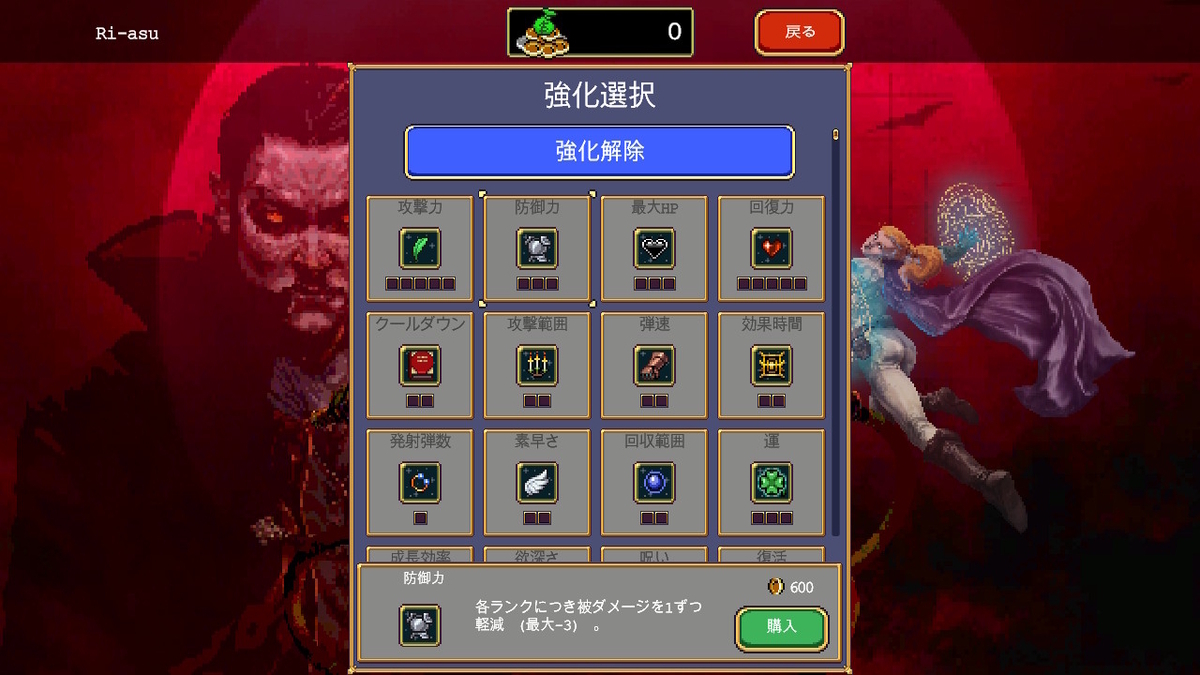 ニンテンドースイッチいっせいトライアル【Vampire Survivors】プレイしてみました！！の画像