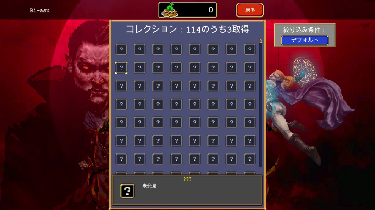 ニンテンドースイッチいっせいトライアル【Vampire Survivors】プレイしてみました！！の画像