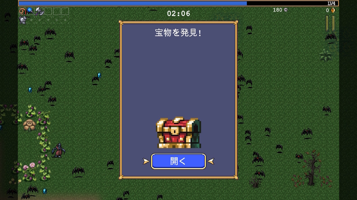 ニンテンドースイッチいっせいトライアル【Vampire Survivors】プレイしてみました！！の画像